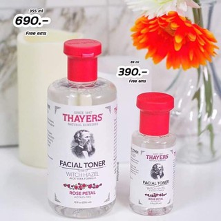 โทนเนอร์ Thayers Witch Hazel Aloevera Formula - Alcohol Free Toner - Rose Petal 🌹