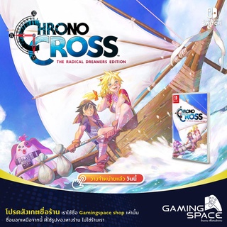 Nintendo Switch : มือ 1 Chrono Cross : The Radical Dreamers Edition (us/asia)