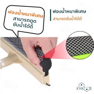 🔶ส่งจากไทย ทันที🔶 A HAUS ไม้เช็ดกระจก 2 ด้าน ฟองน้ำ + ที่รีดน้ำ ด้ามยาวปรับได้ ยืดหดได้ ยางรีดน้ำ ทําความสะอาดง่าย