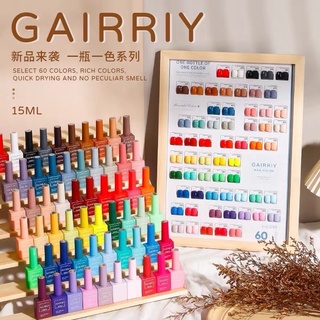 &lt;&lt;Gairriy&gt;&gt;สีทาเล็บเจล สีตามขวด ขนาด 15ml สีเเน่นชัดขวดสวย