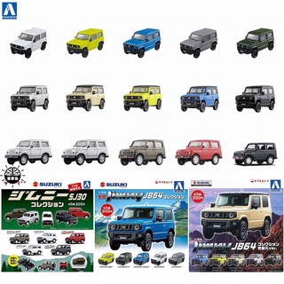 Aoshima โมเดลรถยนต์ ขนาดเล็ก SUZUKI JIMNY Off-Road Vehicle SJ30 JB64