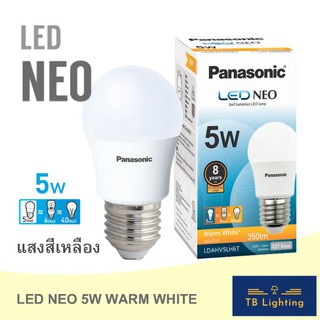 หลอดไฟ LED ฺBulb NEO  5W ขั้ว E27 แสง WARM WHITE (สีเหลือง)