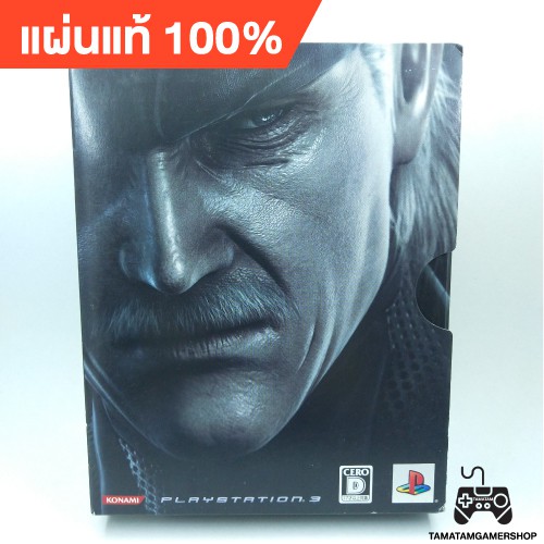 *ครบSet* Metal Gear Solid 4: Guns of the Patriots [Premium Pack] PS3 แผ่นเกมส์แท้ps3 เพล3 หายาก สภาพ