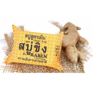 ราเบน สบู่ขิงสูตรเย็น 130 กรัม