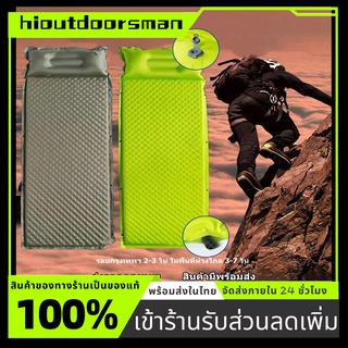 แผ่นรองนอน ที่นอนเป่าลม ที่นอนพองลมอัตโนมัติ เบาะรองนอนสนามแบบสูบลมอัตโนมัติ ที่นอนตั้งแคมป์ พองลมอัตโนมัติพร้อมหมอนสำหร