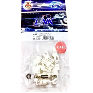 Link CAT 6 Locking Plug Boot สีขาว บรรจุ 10 ชิ้น/Pack