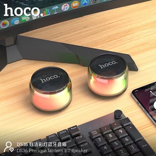 HOCO DS36 ลำโพงบลูทูธ Precious lantern BT Speaker