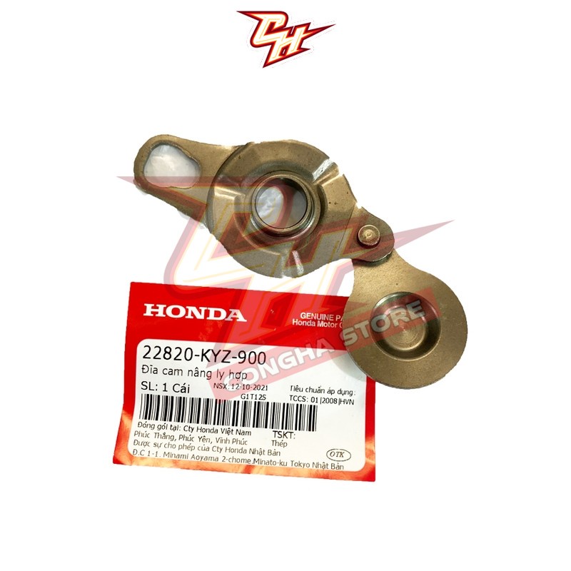 แผ่นแคมยกคลัช HONDA Future 125 |22820KYZ900_H1541