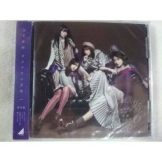 CD Single 💿 Nogizaka46 ❤ Sayonara no Imi