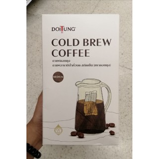 กาแฟดอยตุง​ กาแฟอาราบิก้าคั่วบด​ สกัดเย็น​ ตราดอยตุง​ Cold Brew Coffee​ ขนาด​ 50​ กรัม​ X​ 3​ ถุง