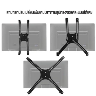 [XL101]ขาจับจอสำหรับจอที่ไม่มีรูหลังจอเพื่อใส่ขาตั้ง รองรับจอ19-27” DIY ตามรูปทรงจอแต่ละแบบได้(ไม่รวมขาตั้งจอ)
