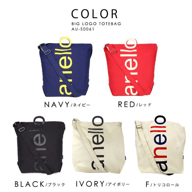 AU-S0061 Anello limited 2way tote bag (Navy) กระเป๋าโท้ท สีกรมท่า