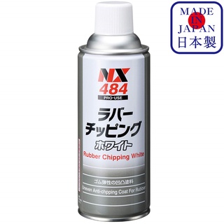 NX484 Rubber Chipping White สเปรย์สีขาว ผิวไม่เรียบ แบบยืดหยุ่น ป้องกันรอยขีดข่วน รอยหิน ผิขรุขระ สากๆ / Ichinen