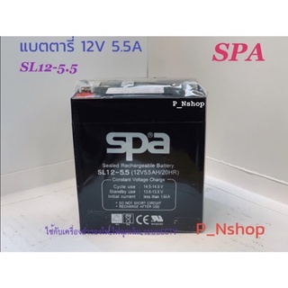 แบตตารี่ 12V 5.5A SPA SL12-5.5 (L9.0xW7.0xH10.1CM)แบตไฟฉุกเฉิน,UPS