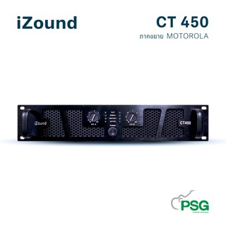 iZound : CT-450 ภาคขยาย MOTOROLA