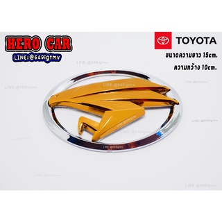 โลโก้ LOGO นกทอง ติดรถยนต์ TOYOTA ขนาดความยาว15cm. x กว้าง10cm.