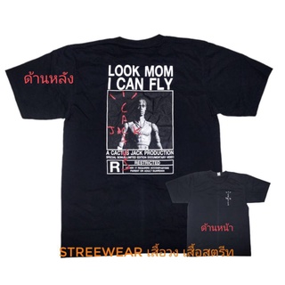 T-shirt  เสื้อยืด travis scott look mom i can flyS-5XL