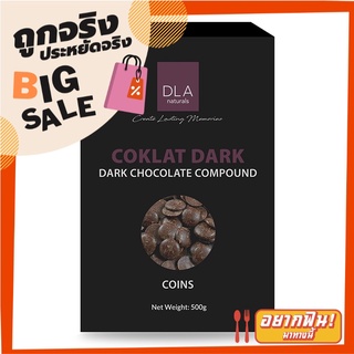 DLA ดาร์กช็อกโกแลต คอมพาวด์ แบบเหรียญ 500 กรัม DLA Dark Chocolate Compound Coins 500g