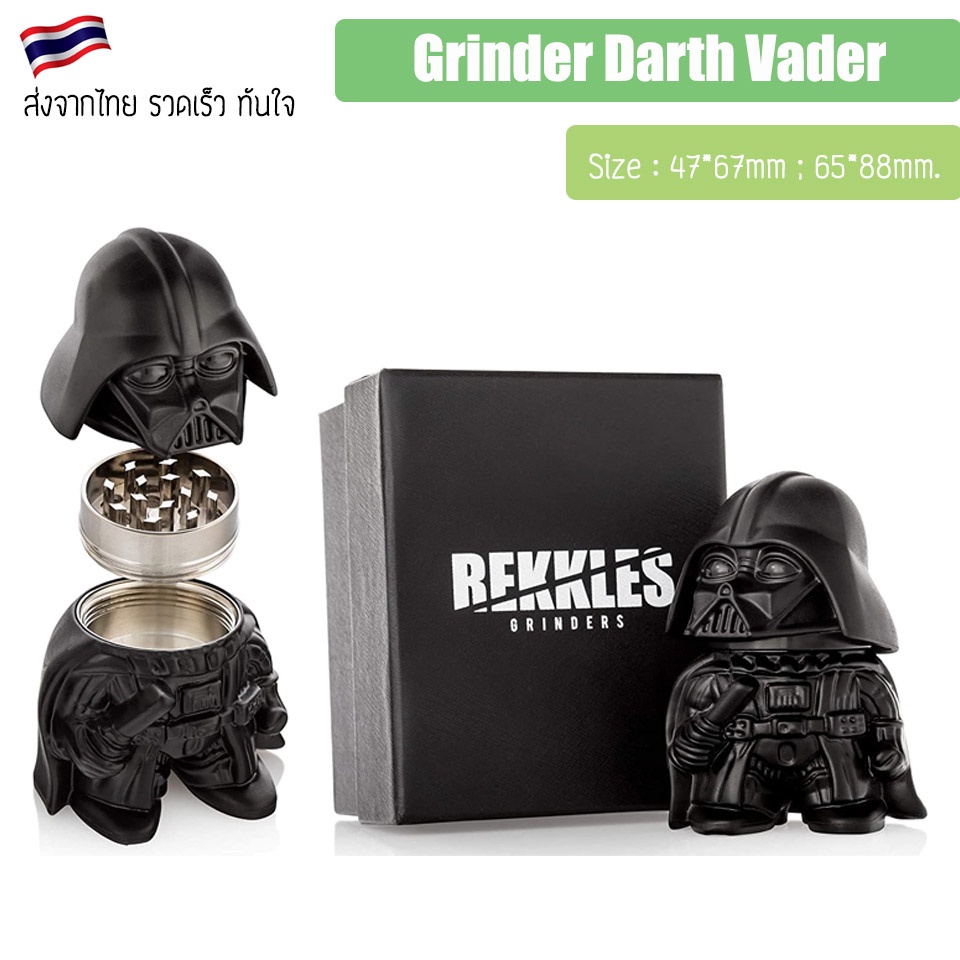 Grinder Darth Vader ที่บด เครื่องบด [GDS42] The Black Knight Robot Soldier Spice Grinder Herb Grinder เครื่องบดพกพา