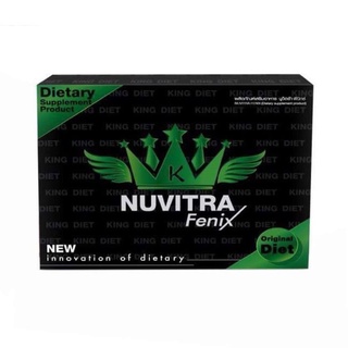 (15แคปซูล) Nuvitra Fenix ผลิตภัณฑ์เสริมอาหาร นูวิตร้า ฟีนิกซ์