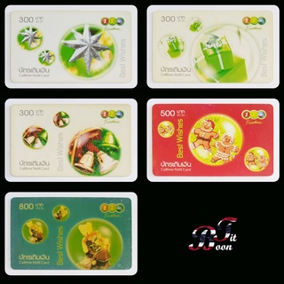 (ของสะสม) บัตรเติมเงินเก่า AIS ชุด New Year 2003