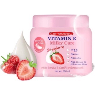ครีมทาผิว แคร์บิว Milky (สตรอเบอร์รี่ STRAWBERRY) Carebeau ทุกสภาพผิว ทำให้ผิวชุ่มชื้น กระจ่างใส