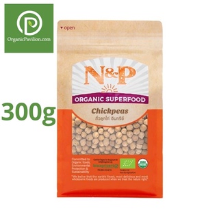 Natural &amp; Premium N&amp;P Organic ถั่วลูกไก่ ออร์แกนิค ChickPeas Organic Chick Peas (300g)