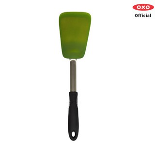 OXO ตะหลิวซิลิโคน รุ่นเฟลกซิเบิล เทอร์เนอร์ สีเขียว l Silicone Flexible Turner Green ของแท้ 100%