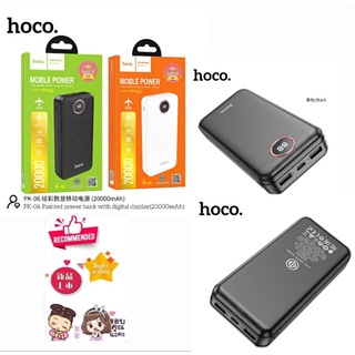 HOCO PK-06 พาวเวอแบงค์ 20,000mAH 2USB ชาร์จเร็ว 2.1A ของแท้  PowerBank Hoco 10000mAh DB03 2USB+TYBE-C+2.1A (แท้100%)J50