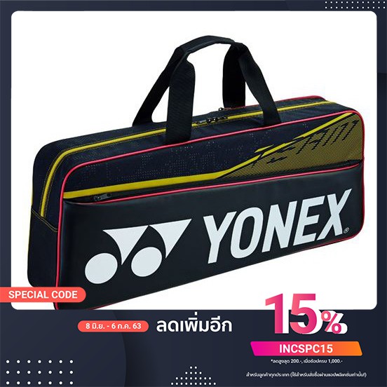 กระเป๋า Team Tournament bag (6pcs) YONEX