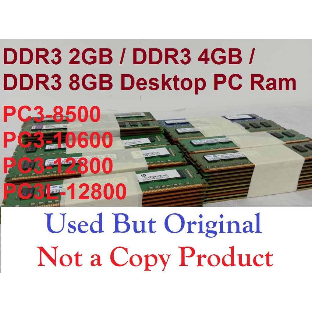 แรมคอมพิวเตอร์ตั้งโต๊ะ DDR3 8GB PC Ram 1333MHz PC10600/10700 240PIN หน่วยความจํา 1600MHZ PC3-12800 มือสอง