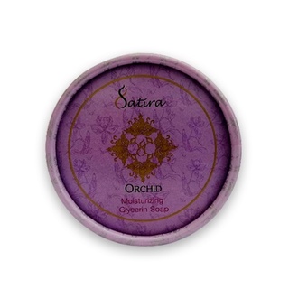 Satira Orchid Glycerin Soap  สบู่กลิ่นกล้วยไม้