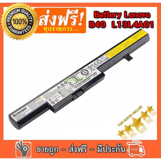 Lenovo แบตเตอรี่แล็ปท็อป L13L4A01 สำหรับ B40 B40-30 B40-45 B50 B50-30 B50-70 N40 N40-30 N40-70 N50 M4400 M4450 M4400A M4