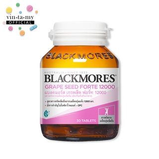 [แพ็คเกจใหม่]Blackmores(แบล็คมอร์) Grape Seed 12000 mg. สารสกัดเข้มข้นจากเมล็ดองุ่น 30เม็ด [EXP:29/05/2024]