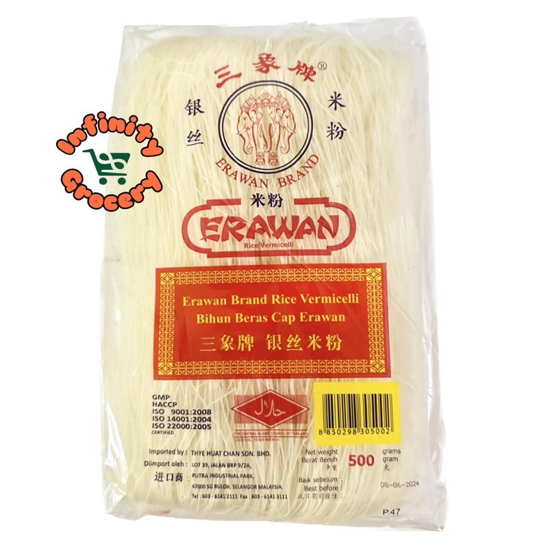 [ฮาลาล] Bihun Beras Cap Erawan | 三角牌 银丝米粉 | เส้นหมี่ ตราเอราวัณ ( 500g )