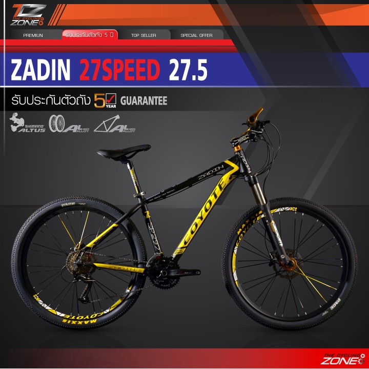 COYOTE จักรยานเสือภูเขา 27.5 นิ้ว / Shimano 27 สปีด / รุ่น ZADIN (สีดำ/เหลือง)