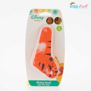 Grace Kids ลิขสิทธิ์แท้ Disney (6 ชิ้น)เกรซคิดส์ที่กันประตู ลายทิกเกอร์