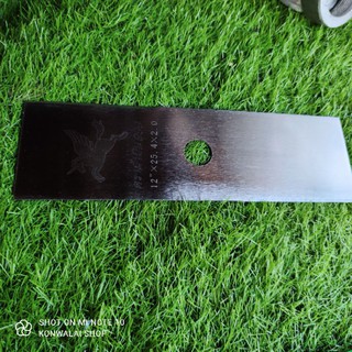 ใบตัดหญ้า ใบมีด ม้าบิน 12นิ้ว หนา2มิล  ใบตรง พร้อมส่ง