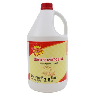 ถูกที่สุด✅  แฮปปี้ไพรซ์ น้ำยาล้างจาน 3800 มิลลิลิตร Happy Price Dishwashing 3800 ml.