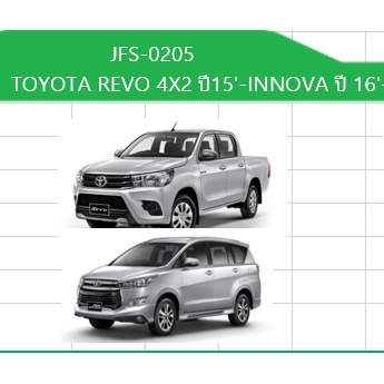 ชุดลูกหมาก Jet  TOYOTA REVO 4x2 ปี 15,INNOVA ปี16 (1 ชุด = 10 ชิ้น) สินค้าพร้อมส่ง รหัสสินค้า JFS-02