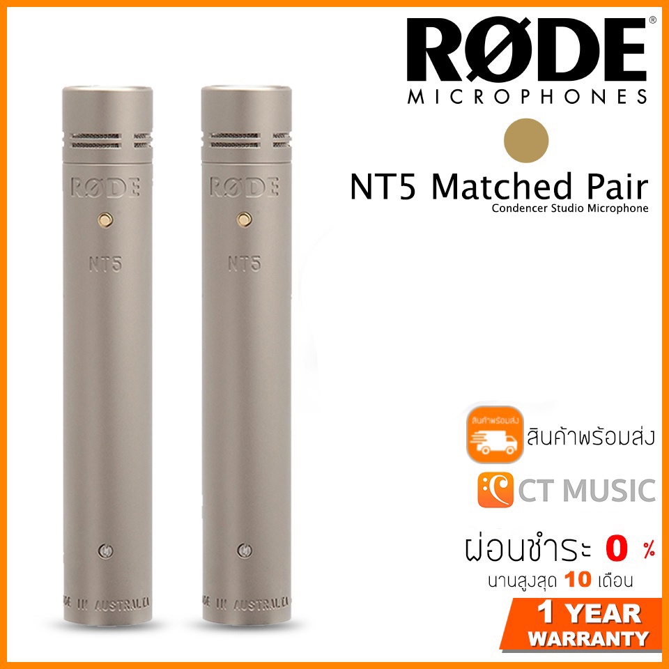 [ใส่โค้ดลด 1000บ.] Rode NT5 Matched Pair Condencer Studio Microphone ไมโครโฟน