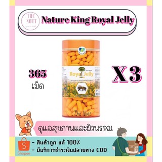 นมผึ้ง Nature King Royal Jelly  1000mg (3กระปุก x 365 แคปซูล)