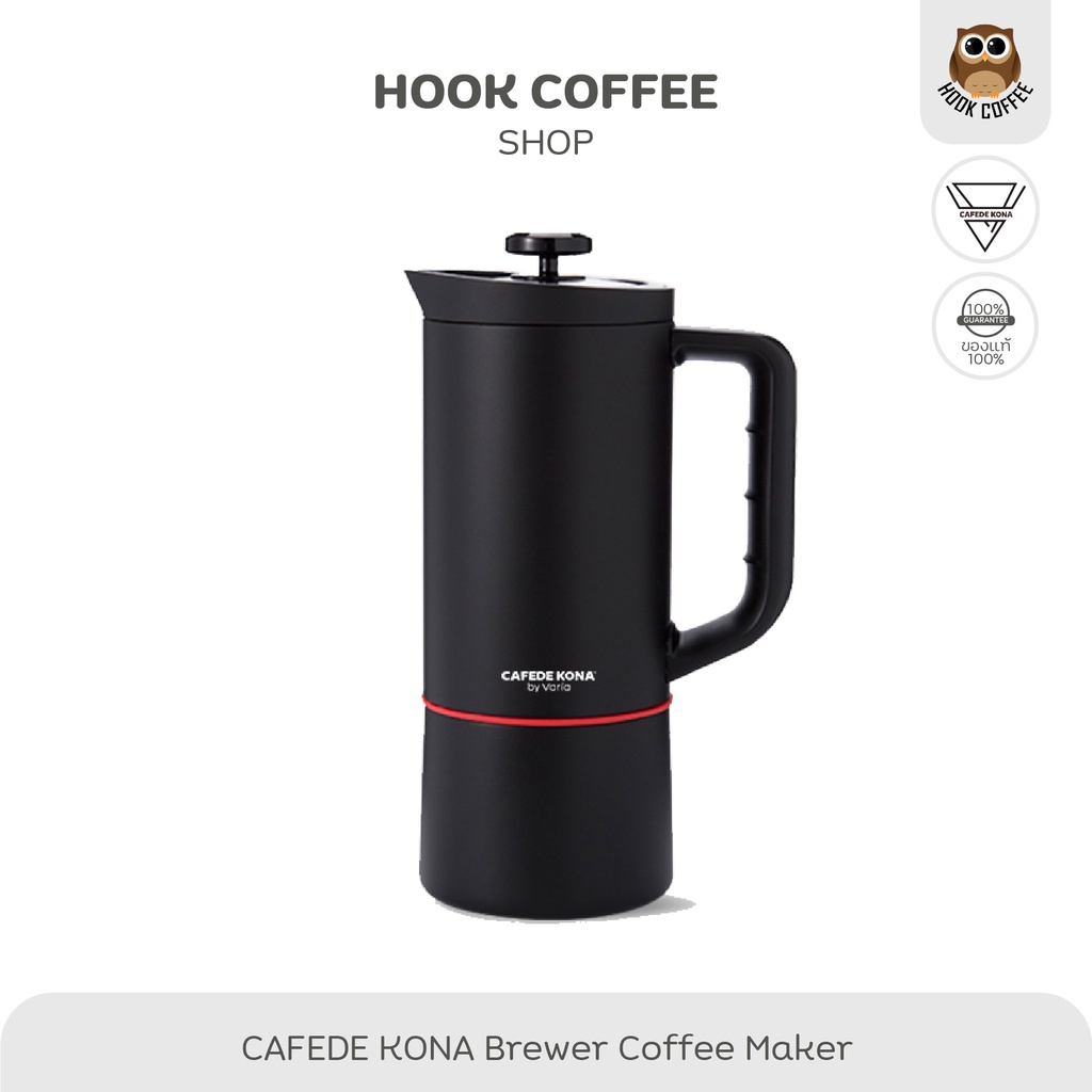 CAFEDE KONA x VARIA Multi 6 in 1 Brewer Coffee Maker - เครื่องชงกาแฟ Moka Pot/Pour