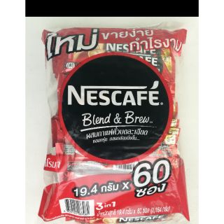 เนสกาแฟ Nescafe ขนาด 60 ซอง