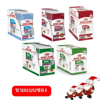 อาหารซอง Royal canin สูตร Mini, Medium, (ลูก,โต, ขนาด 85-140 กรัม (แบบซอง)