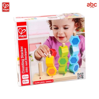 Hape - Counting Stacker ตัวต่อฝึกนับหกเหลี่ยม 12M+ รูปที่ 5