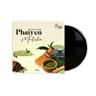 สบู่สครับชาเขียว ไพรเย็น PHAIYEN SCRUB SOAP