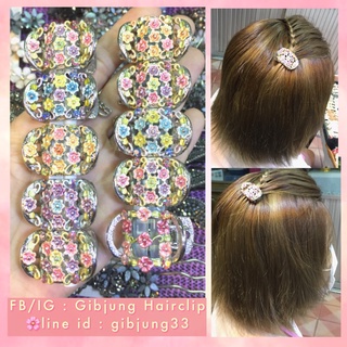 กิ๊บปากเป็ดทรงสี่เหลี่ยมสีหวาน