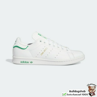 Adidas รองเท้า Stan Smith GW0490 - แท้/ป้ายไทย