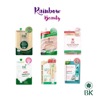 (แบบซอง) BK Acne Mask บีเค แอคเน่ มาสก์,บีบีครีม,เซรั่ม,รองพื้นBB สำหรับคนเป็นสิว ลดสิว บำรุงผิว